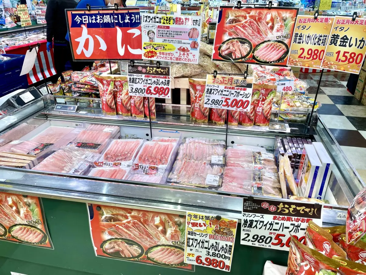 和歌山スーパー「ヒダカヤ」について総括