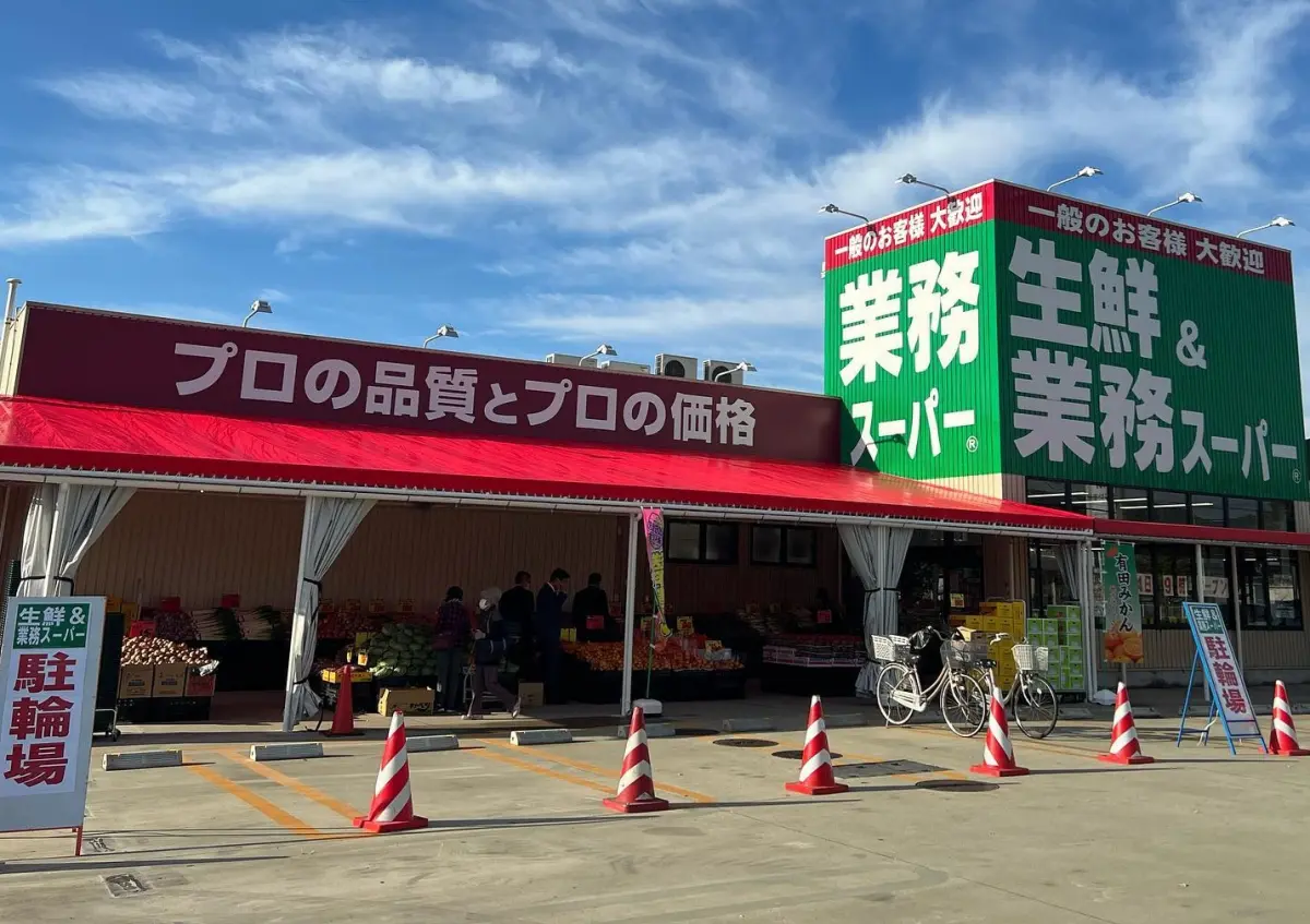 和歌山の暮らしを支える「スーパーヒダカヤ」とは？歴史・人気の理由・おすすめポイント